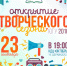 15 лет всегда первые - ЮГУ