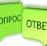 Вопросы жителей в социальных сетях - Ugorsk.Ru