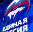 «Единая Россия» единогласно поддержала поправки об использовании маткапитала. Закон принят. - Ugorsk.Ru