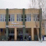 Школы Югорска готовы к весенним каникулам - Администрация г.Югорска