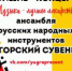 Онлайн-концерты и виртуальные экскурсии - культурные мероприятия Югорска меняют формат - Администрация г.Югорска