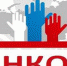 Правительство Югры приняло решение об оказании финансовой помощи НКО - Ugorsk.Ru