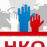Правительство Югры приняло решение об оказании финансовой помощи НКО - Администрация г.Югорска