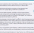 obyazannosti-fonda_1.jpg - Ugorsk.Ru