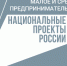 137 предпринимателей Югорска получили поддержку в этом году - Администрация г.Югорска