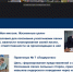 3.jpg - Администрация г.Югорска