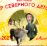 Image - Музей истории и этнографии