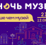 Image - Музей истории и этнографии