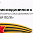 Воспоминания о Мударисе Шайхисламовиче Заманове - ЮГУ
