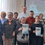 IMG-20240220-WA0000.jpg - ЦБС г. Югорска