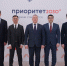 Команда ЮГУ выступила на защите по программе «Приоритет 2030» - ЮГУ
