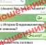 Осторожно, мошенники! - Администрация г.Югорска