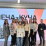 В ЮГУ прошла «Печа-куча» - ЮГУ