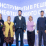 Сотрудники ЮГУ приняли участие в деловой сессии «ГИС-инструменты в решении задач нефтегазового сектора» - ЮГУ