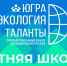 Проект «Летняя школа «Югра. Экология. Таланты» победил в конкурсе Росмолодёжь.Гранты - ЮГУ