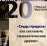 Click to enlarge image Cj2FRqiiUYs.jpg - Музей истории и этнографии