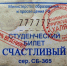Студенты ЮГУ могут принять участие в акции «Счастливый билет» - ЮГУ