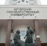 В ЮГУ функционирует Центр тестирования иностранных граждан - ЮГУ