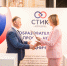 ЮГУ вступил в экосистему «Суверенные технологии и интеллектуальный капитал» - ЮГУ