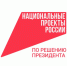 Успейте проголосовать за благоустройство Югорска! - Администрация г.Югорска