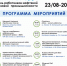 wc9AMRCl2kmScyBY0BPTRkkpkHIriL3shA0qSLwL-GBPQFaUkbpmXYm1-YEYgvpwBI2LoiXfhi09cOzwQcXBkYXG.jpg - Администрация г.Югорска