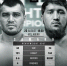 Магистрант ЮГУ выиграл бой «Open Fighting Championship» - ЮГУ