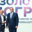 b40fbd8d-aabd-41bd-aa94-39fedcdc59cd.jpg - Администрация г.Югорска