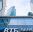 Банк ВТБ - ЮГУ