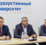 Совет целевого капитала имени Филипенко А.В. - ЮГУ