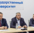 Члены совета по использованию ФЦК имени А.В. Филиппенко - ЮГУ
