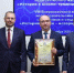 Павел Павленко стал призёром X Международного конкурса педагогического мастерства - Администрация г.Югорска