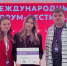 Достижения клуба «Горизонт» были отмечены на конкурсе «Лучший студенческий турклуб-2025» - ЮГУ