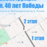Улицу 40 лет Победы ждёт реконструкция в 2026 году - Администрация г.Югорска