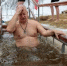В Югорске на реке Эсс состоятся Крещенские купания - Администрация г.Югорска