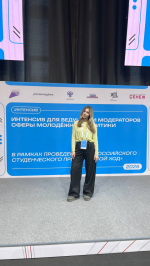 Студентка ВШП Алиса Беткер стала участницей федерального обучающего интенсива в мастерской управления «Сенеж» в рамках 6 сезона всероссийского проекта Твой Ход».