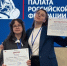 Дарья Беляева — призёр Всероссийского конкурса «Расскажи о России: Герой нашего времени» - Администрация г.Югорска