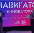 Студенты ЮГУ представили стартап-проекты на форуме «Энергия стартапов» - ЮГУ