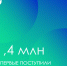 ФЦК ЮГУ - ЮГУ