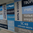 Студент реализовали проект по коворкингу! - ЮГУ