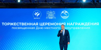 IMG_20260422_115722.png - Администрация г.Югорска
