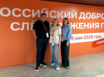 Образовательную программу ЮГУ в сфере добровольчества высоко оценили на федеральном уровне