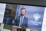 В ЮГУ открылась Цифровая лаборатория эколого-климатических данных