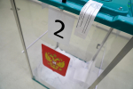 Отдай голос за будущего председателя!